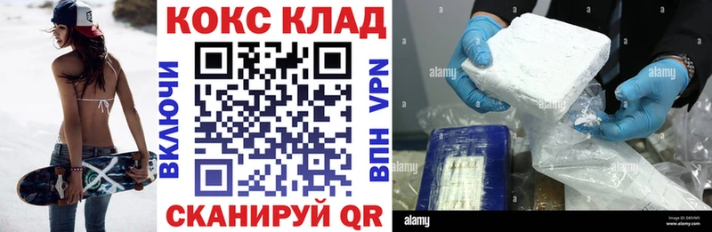 Купить БУТИРАТ  МЕФ  Гашиш  Конопля  Ершов
