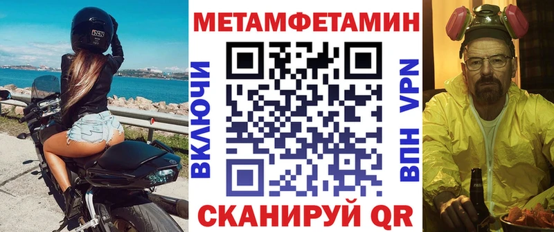 Amphetamine 97%  Купить где  Ершов 