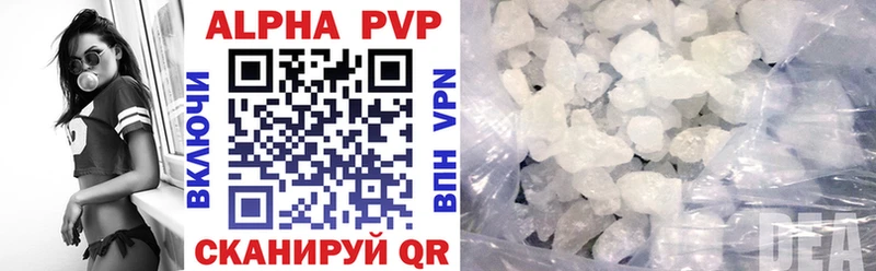 Купить где  Ершов  APVP мука 