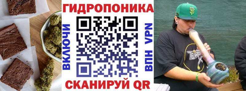Еда ТГК марихуана Ершов