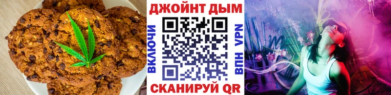 Canna-Cookies конопля  Купить где  Ершов 