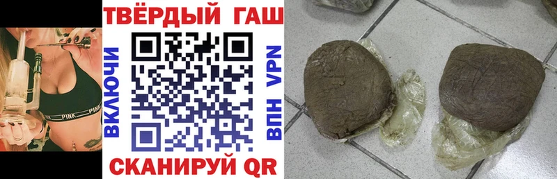 ГАШИШ гарик  Купить где  Ершов 