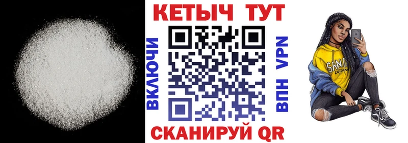 КЕТАМИН VHQ Ершов