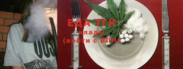 альфа пвп Зеленодольск