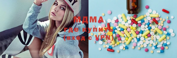 apvp Зеленокумск