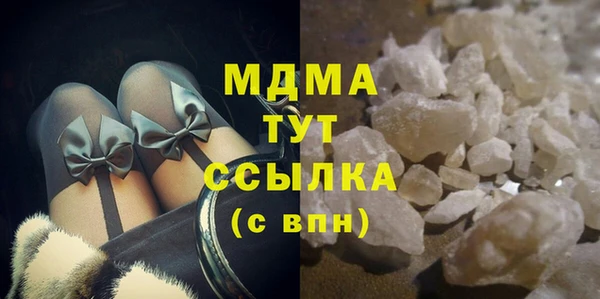альфа пвп Зеленодольск