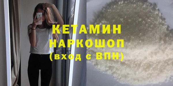 кокаин колумбия Зерноград