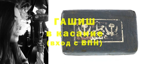 альфа пвп Зеленодольск