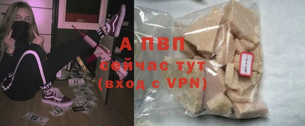 альфа пвп Зеленодольск