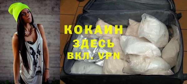 альфа пвп Зеленодольск
