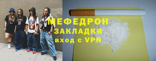 альфа пвп Зеленодольск