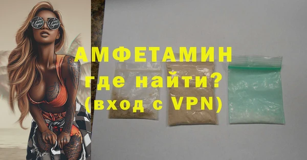альфа пвп Зеленодольск