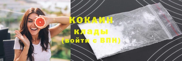 кокаин колумбия Зерноград