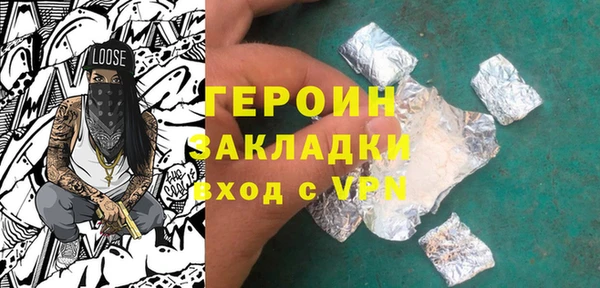 кокаин колумбия Зерноград
