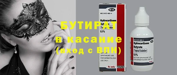 apvp Зеленокумск