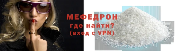 альфа пвп Зеленодольск