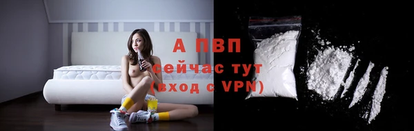 альфа пвп Зеленодольск