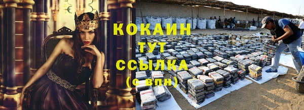 кокаин колумбия Зерноград