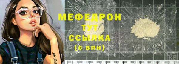 альфа пвп Зеленодольск
