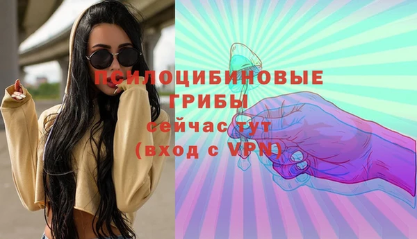 альфа пвп Зеленодольск