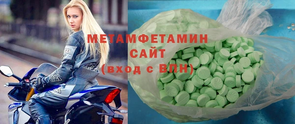 альфа пвп Зеленодольск