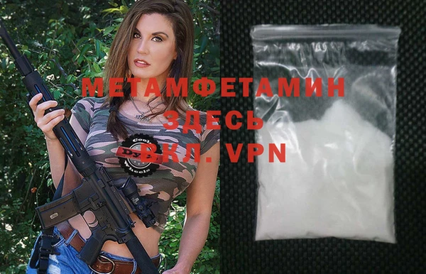 альфа пвп Зеленодольск