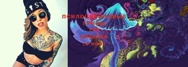 альфа пвп Зеленодольск