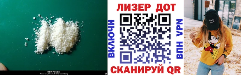 Лсд 25 экстази кислота  Купить где  Ершов 