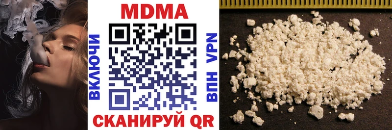 Купить  Ершов  МДМА Molly 
