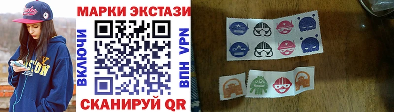Купить закладки  Ершов  Марки N-bome 1,5мг 