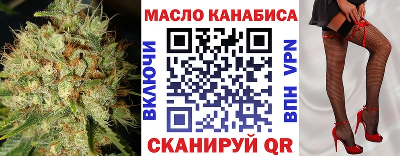 Купить где  Ершов  ТГК вейп с тгк 