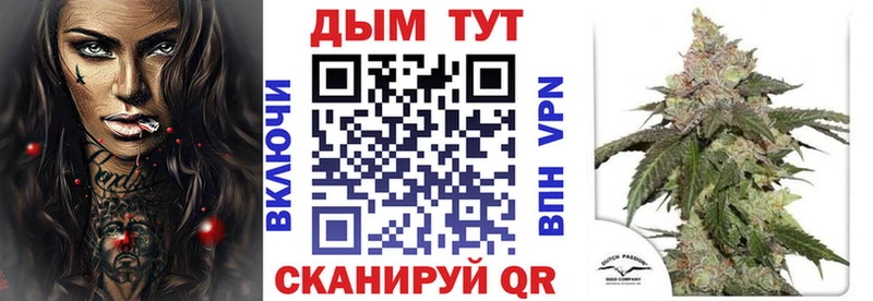 МАРИХУАНА THC 21%  Купить закладки  Ершов 